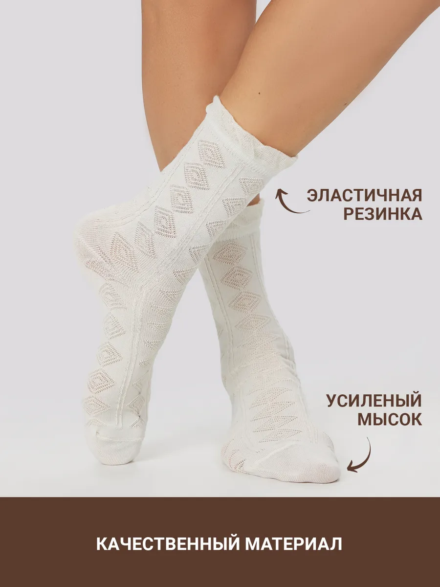 Носки 3 пары Mark Formelle (Марк Формэль) 237A-3113/молочный /нюдовый /капучино/ - фото 5