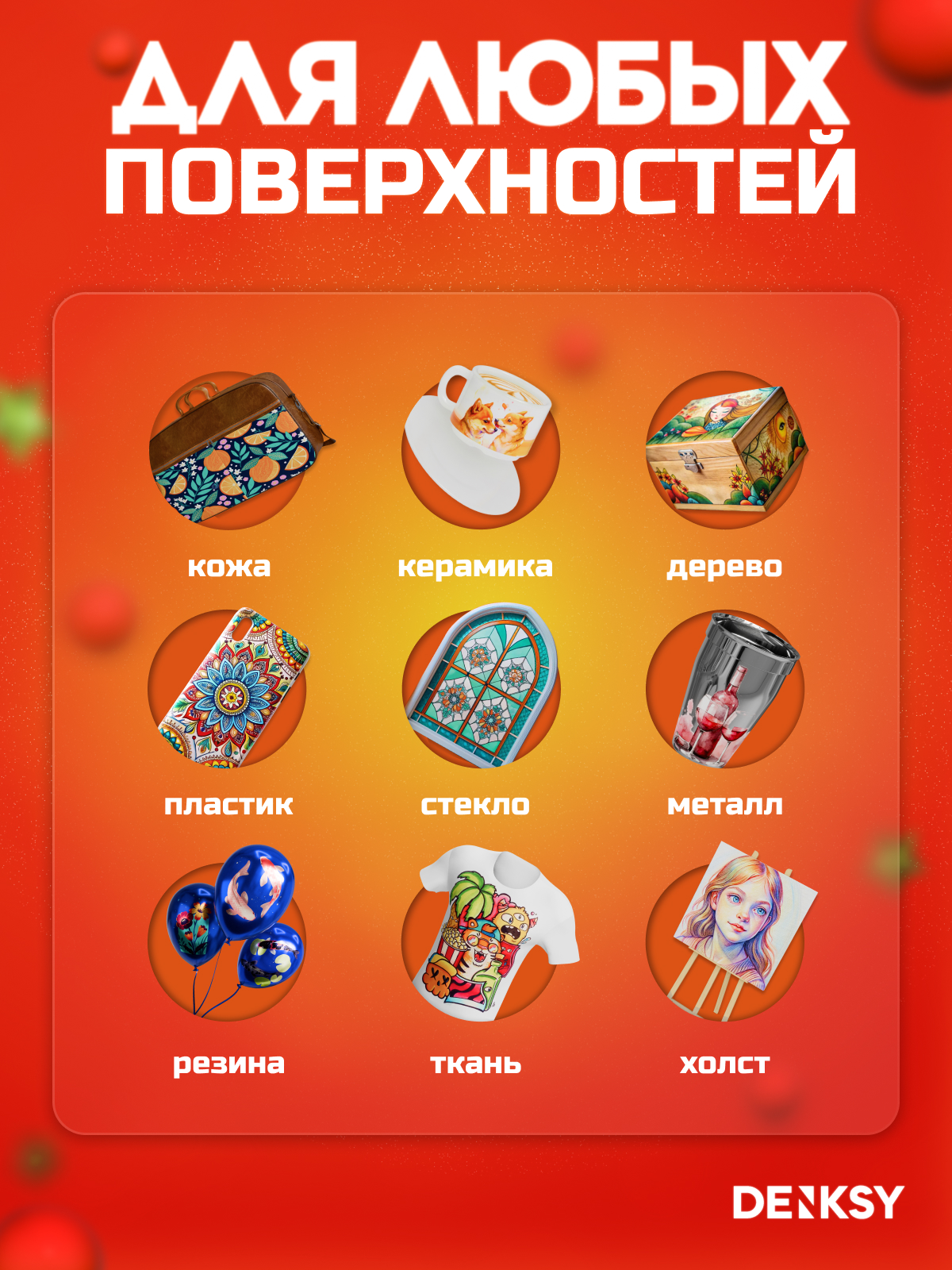 Маркеры DENKSY двусторонние 60 цв. - фото 5