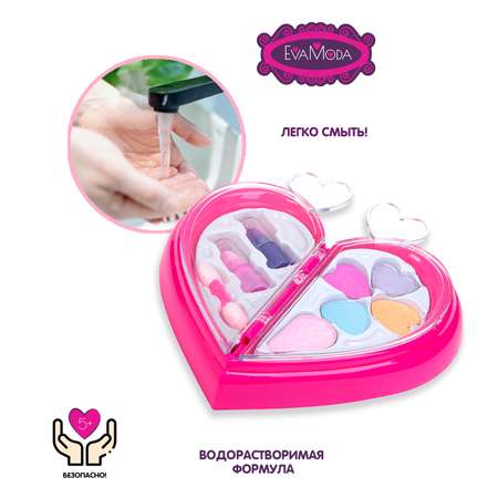 Детская декоративная косметика Bondibon Сердце с прозрачной крышкой серия Eva Moda