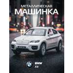 Внедорожник АВТОпанорама BMW X6 1:43