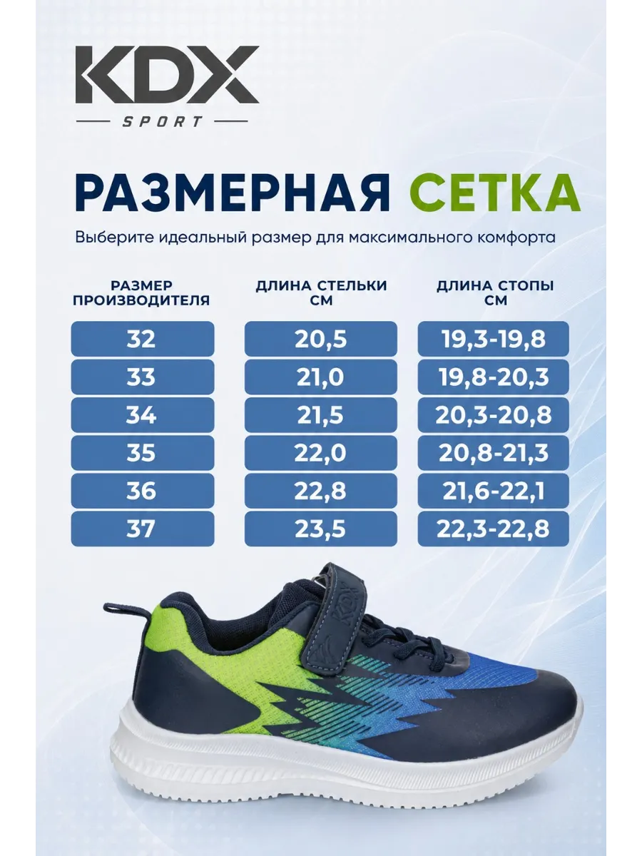 Кроссовки KDX KL-18 navy - фото 11