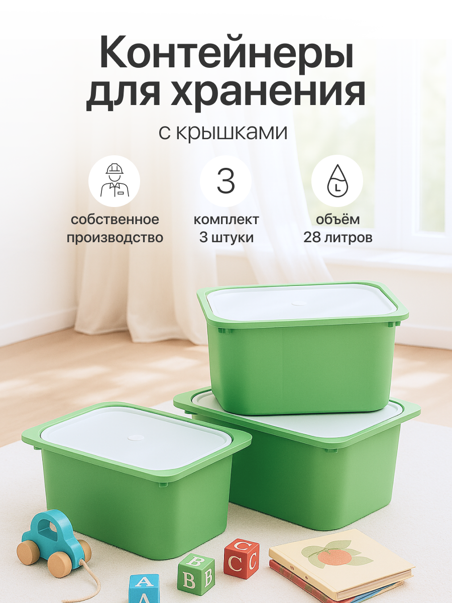 Контейнер для хранения be:plast Трофей - фото 1