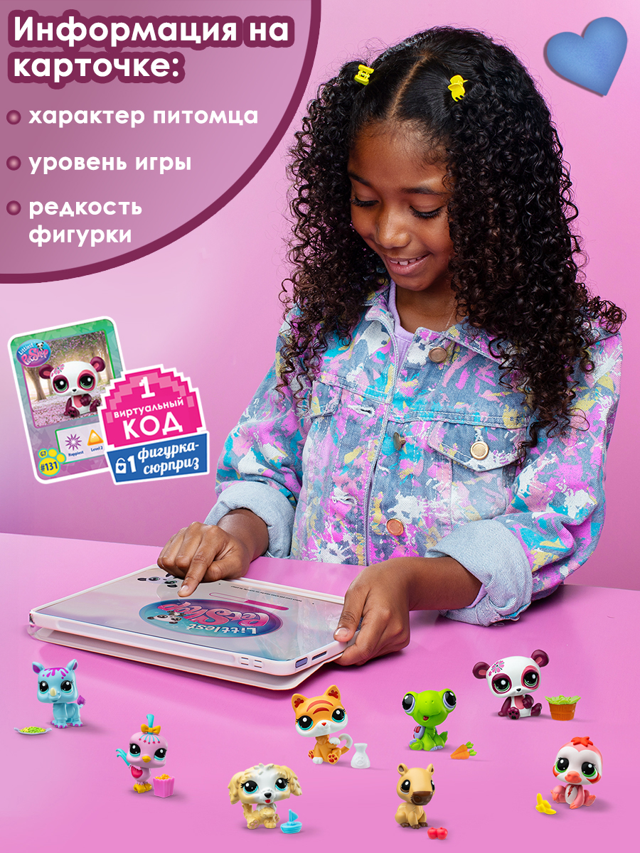 Игровой набор Littlest Pet Shop - фото 6