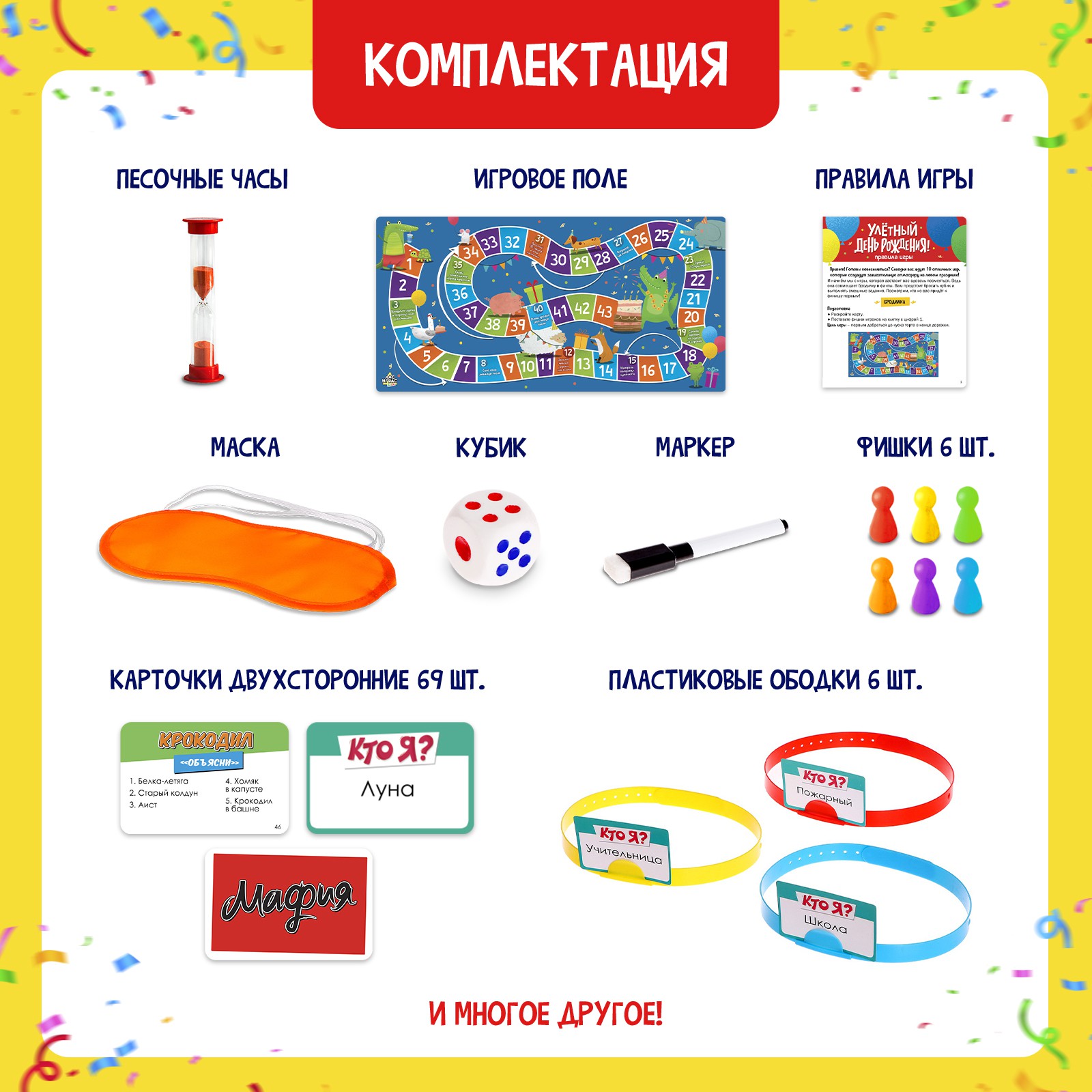 Настольная игра Лас Играс KIDS Мафия - фото 3
