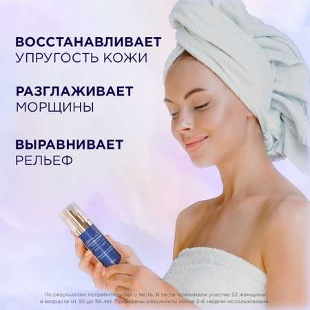 Набор средств HydroBionique by Doctor Ocean Морское совершенство