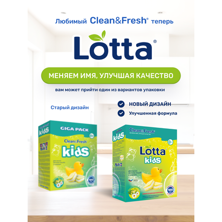Таблетки для посудомоечных машин Clean and Fresh 100 шт.