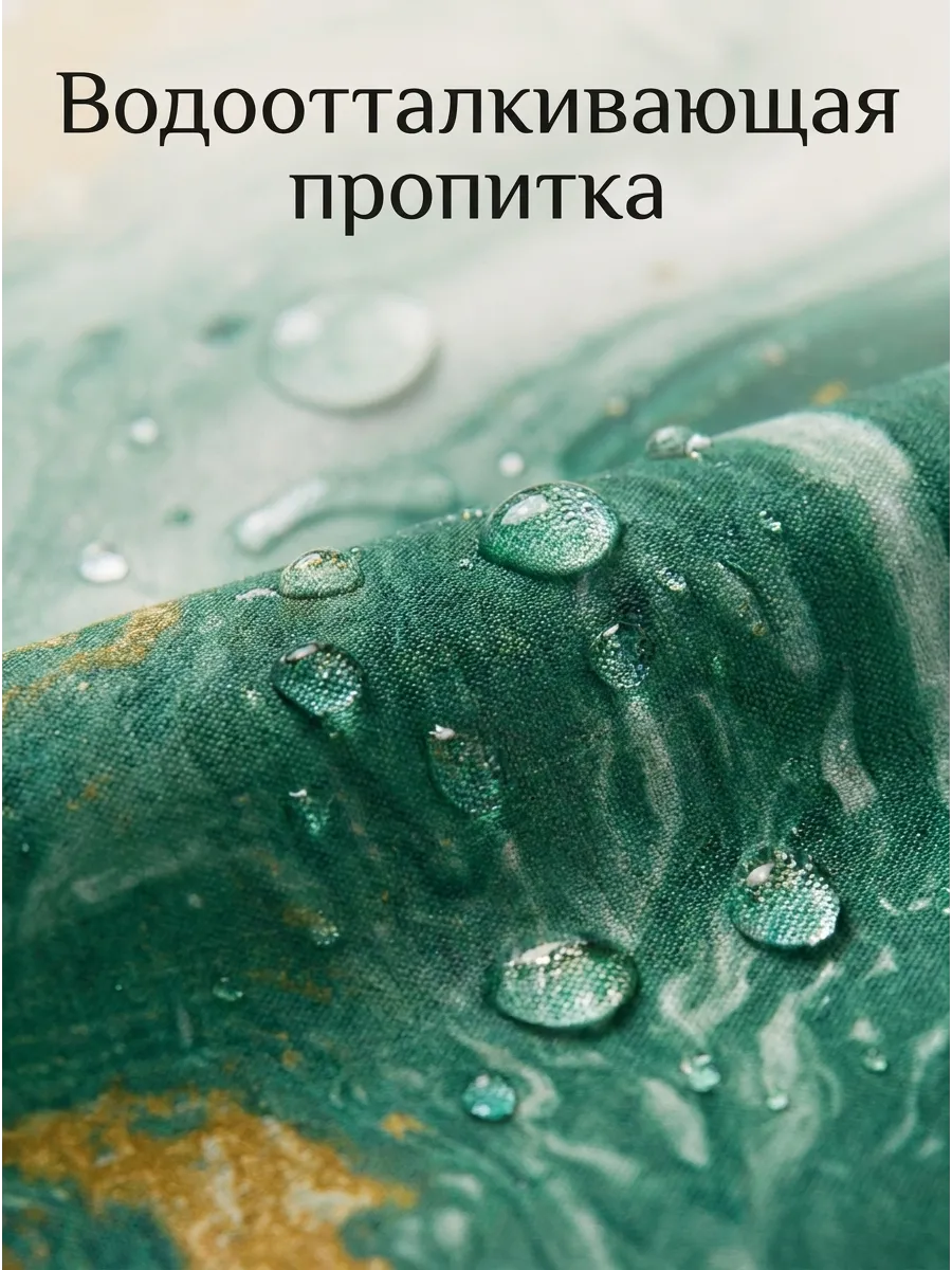 Комплект для ванной SOFANNA коврик и штора - фото 3