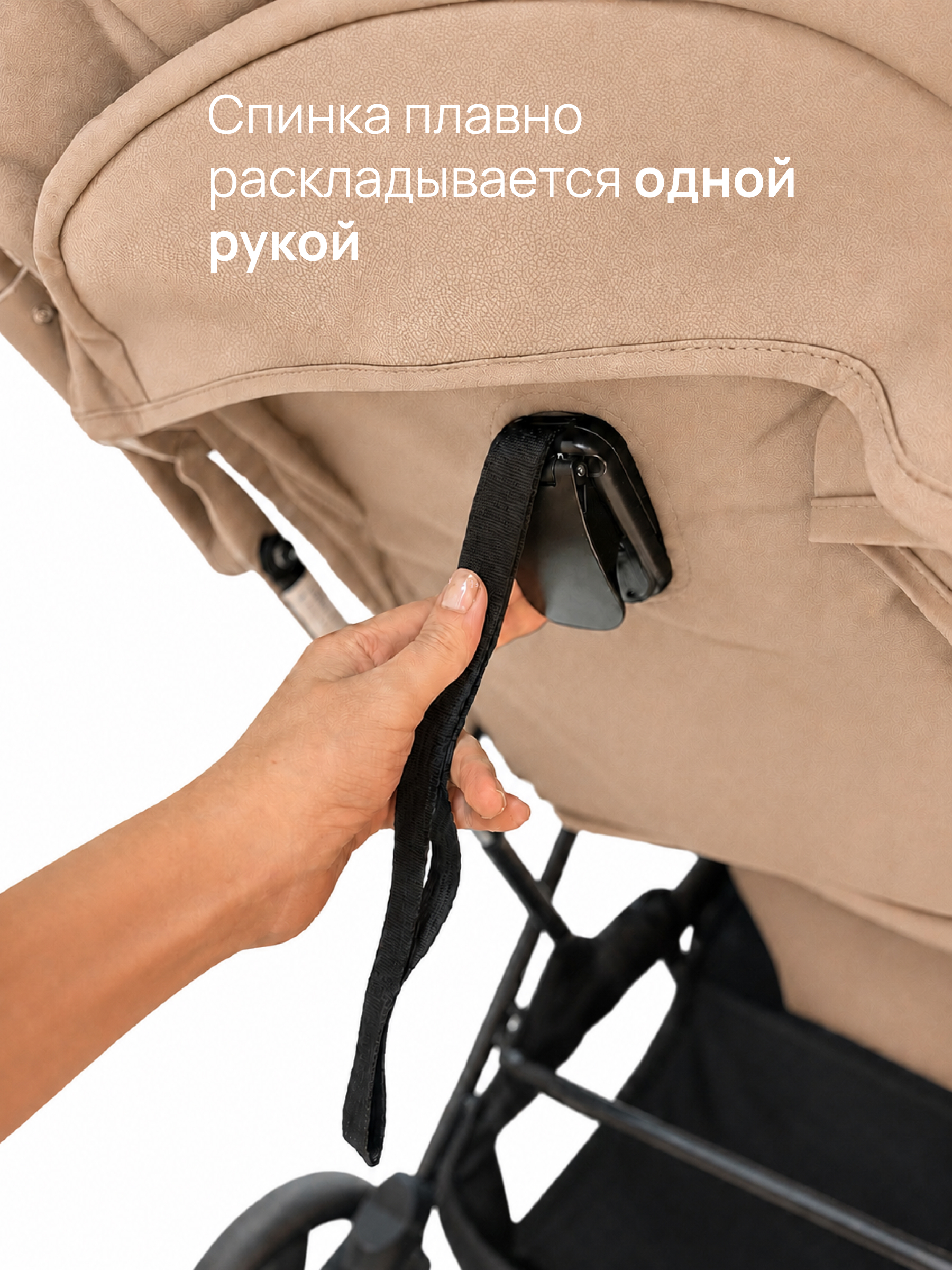 Коляска прогулочная Chicco Dolomiti от 0 до 4 лет Dune бежевый - фото 15
