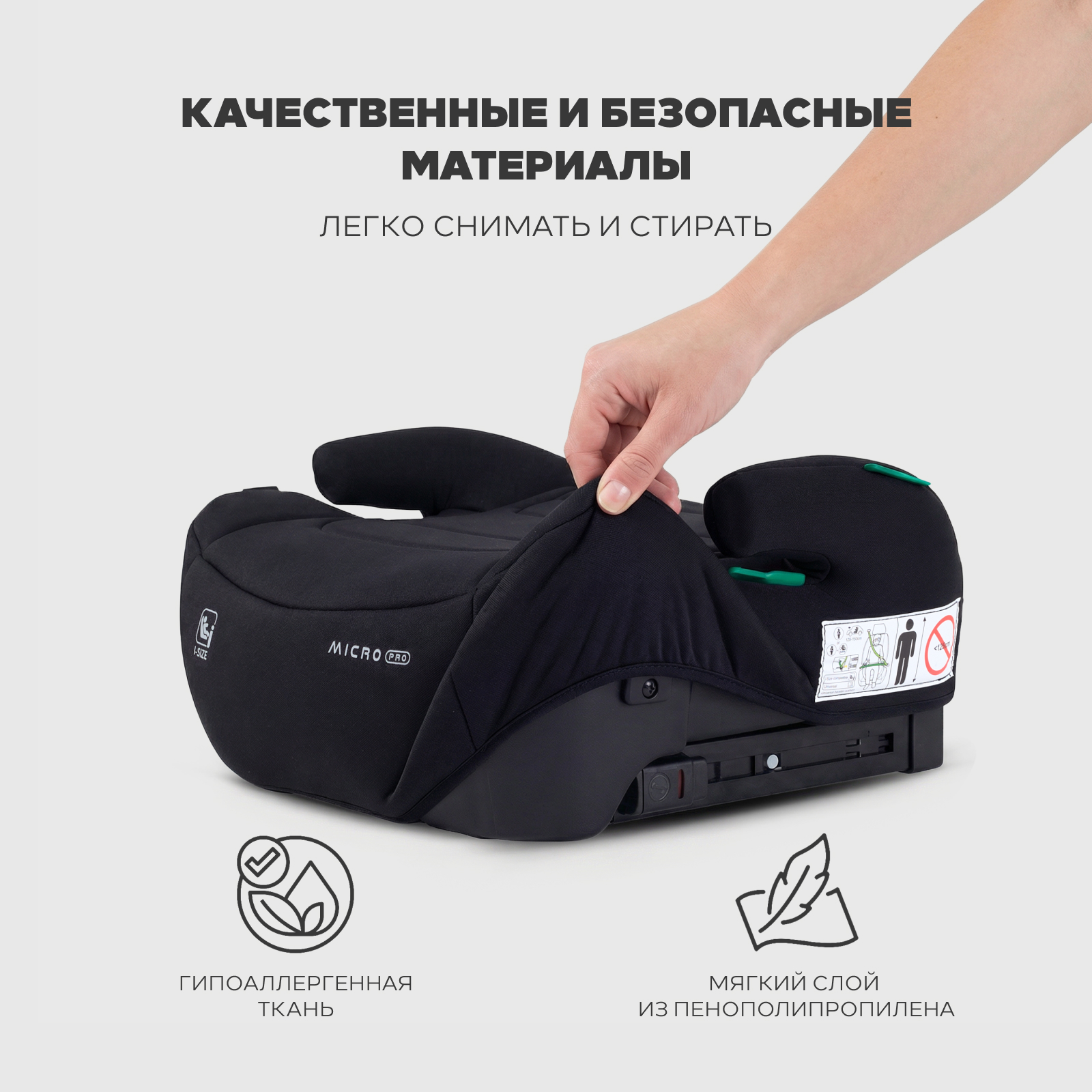 Автокресло Rant Micro Pro Isofix Isofix 3 (22-36 кг) черный - фото 6