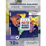 Настольная игра ГЕОДОМ
