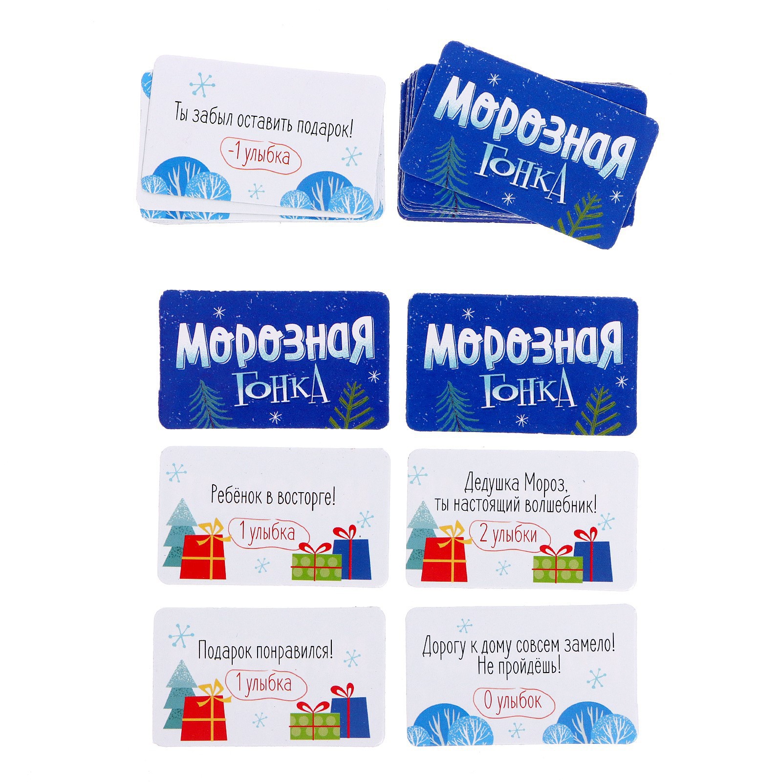 Настольная игра Лас Играс KIDS Морозная гонка - фото 10
