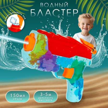 Бластер водный Veld Co Красный