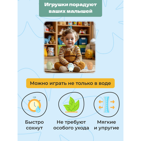Игрушка bonbela