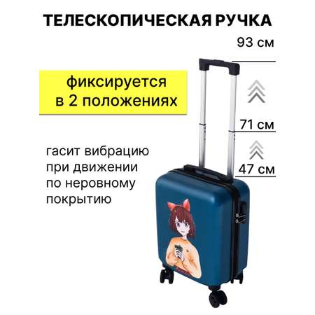 Чемодан LATS