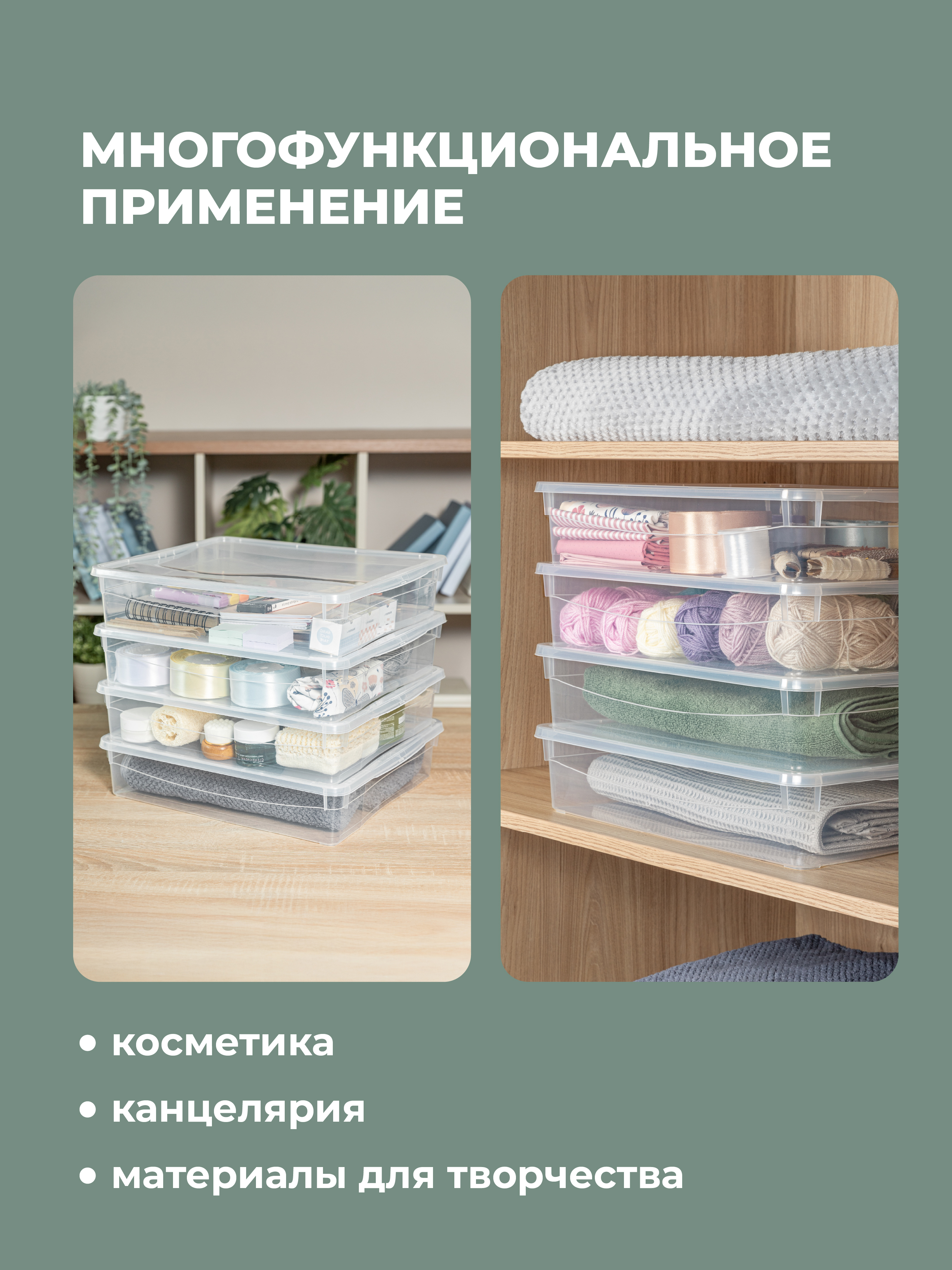 Ящик универсальный Econova 40х33.5х85 см Кристалл 9 л бесцветный - фото 7