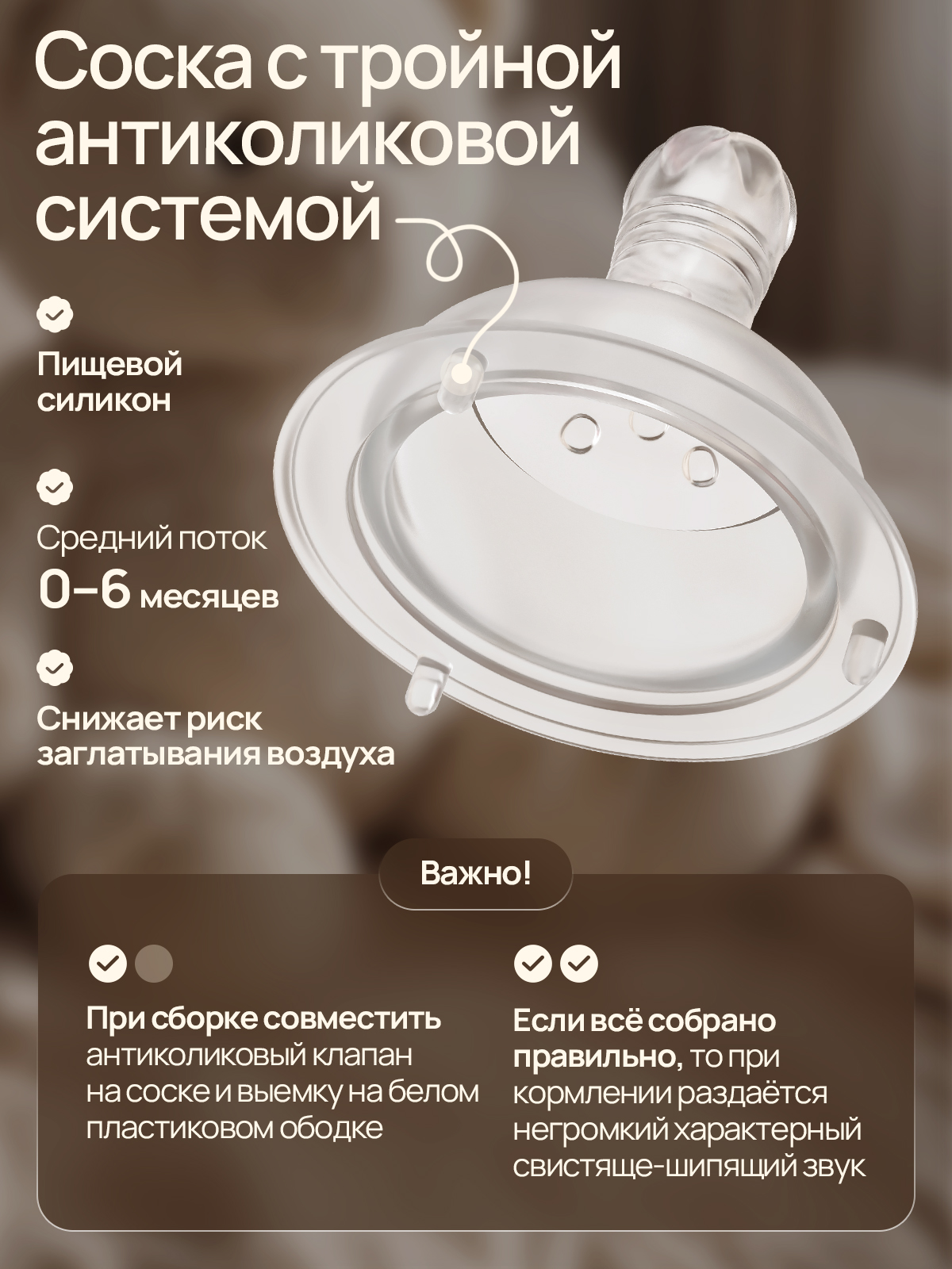 Молокоотсос электрический SISBRO - фото 13