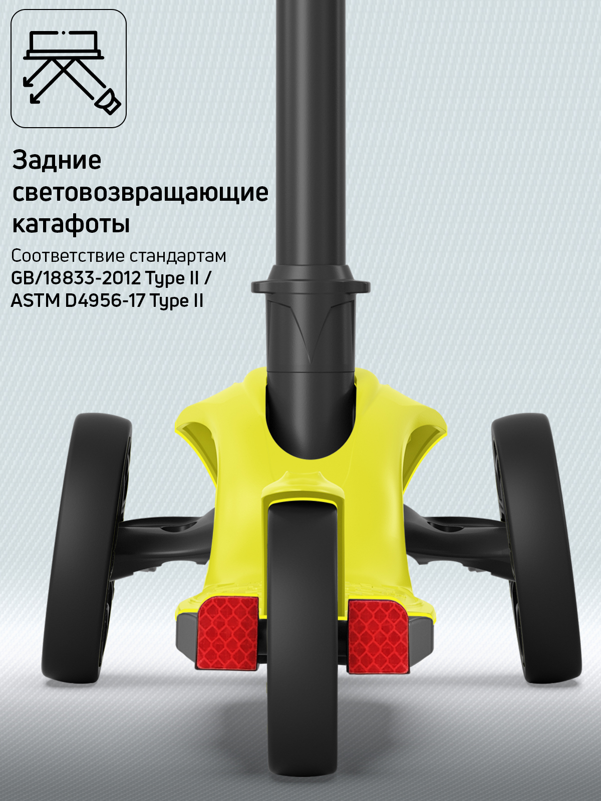 Самокат Buggy Boom трехколесный - фото 8