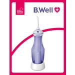 Ирригатор B.Well импульсный 4 реж.