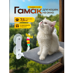 Гамак для кошек SuperPets на окно подвесной на присосках