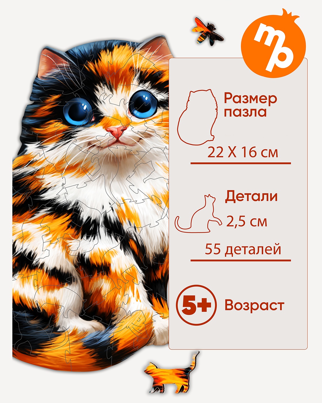 Пазл 1TOY Лилу деревянный - фото 2