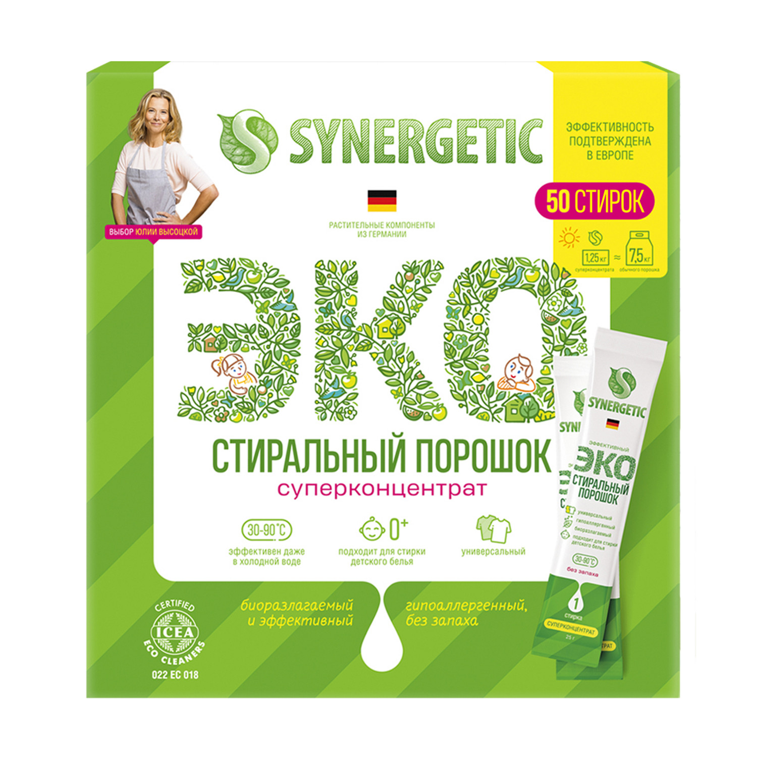 Порошок стиральный Synergetic с 0месяцев 50cтиков - фото 9