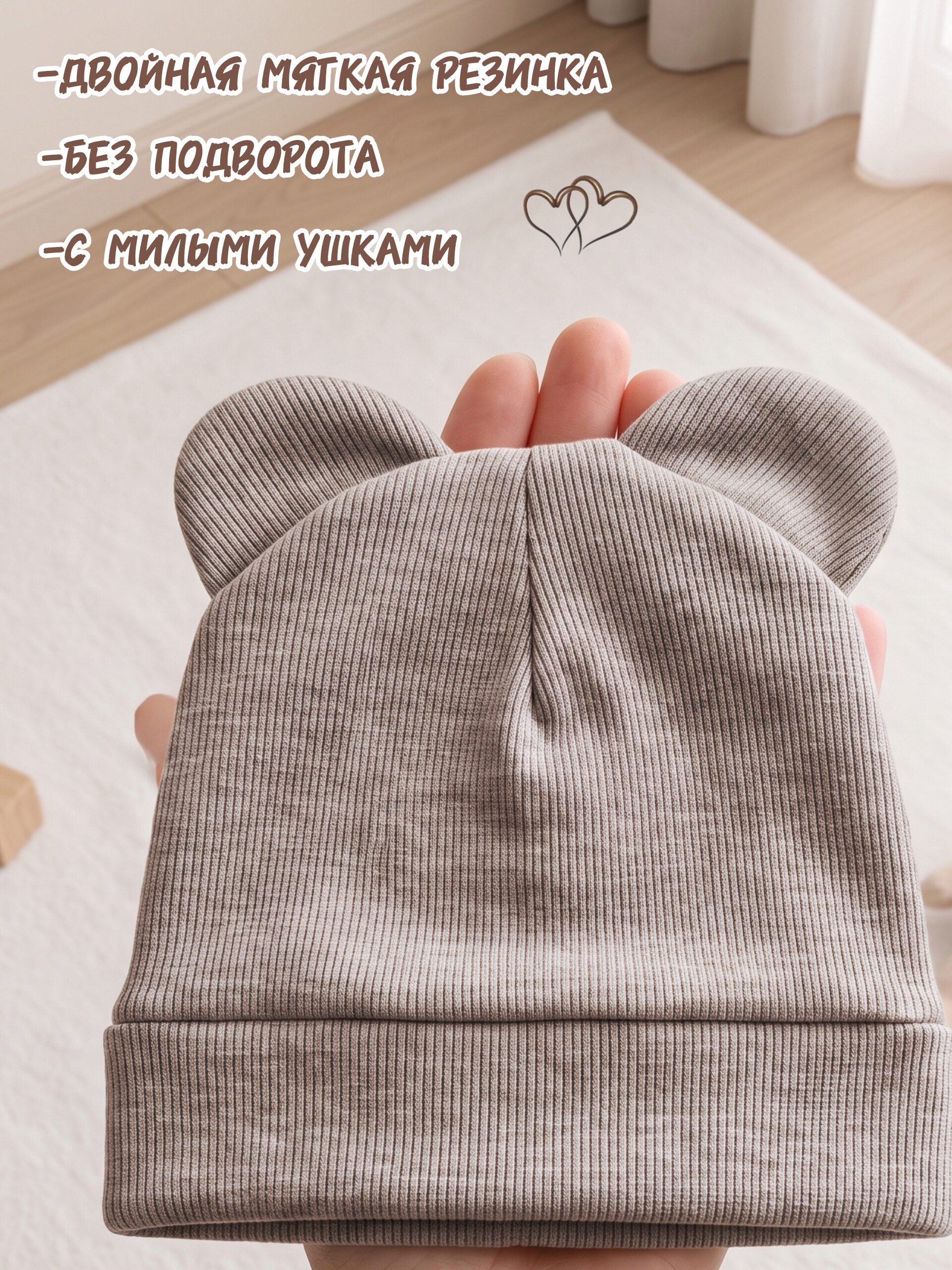 Шапочка Жанэт Ж246/2/КОР - фото 5