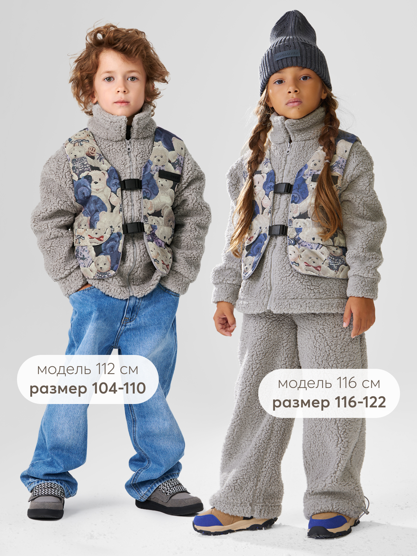 Комплект Happy Baby 89091_grey - фото 3