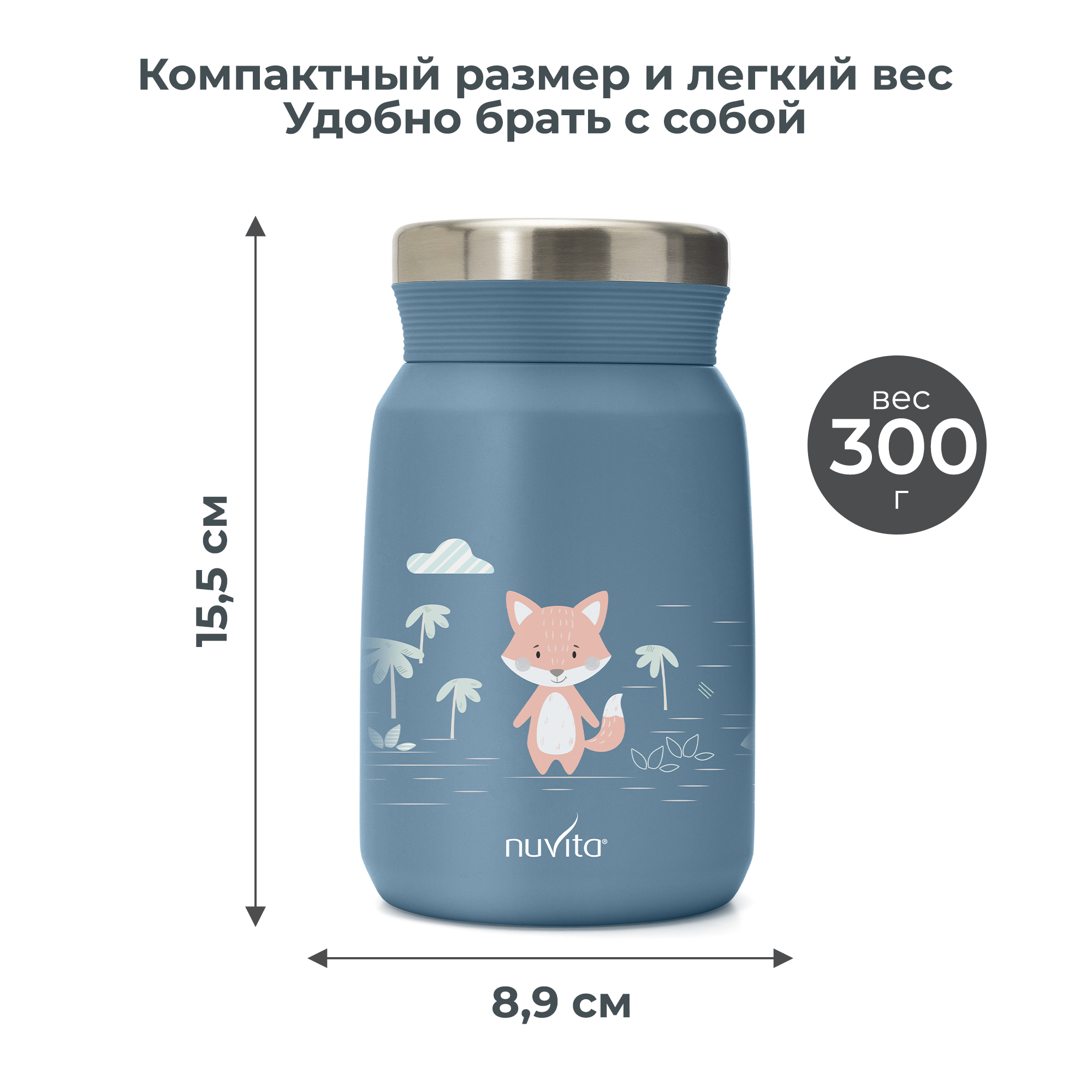 Термос детский для еды и жидкостей Nuvita с широким горлом 500 мл синий - фото 9