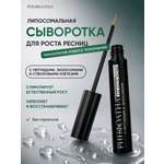 Сыворотка Ринфолтил Для роста ресниц с экзосмосами и пептидами