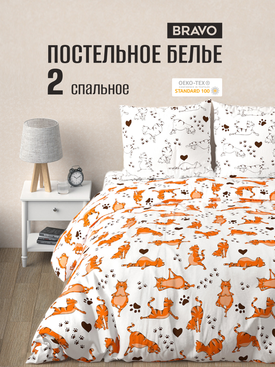 Комплект постельного белья BRAVO Котойога двуспальный 4 предм. - фото 1