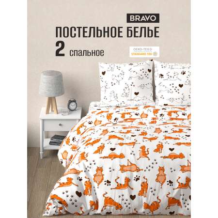 Комплект постельного белья BRAVO Котойога двуспальный 4 предм.