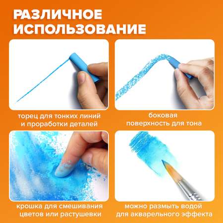 Пастель художественная сухая Brauberg 36 шт.