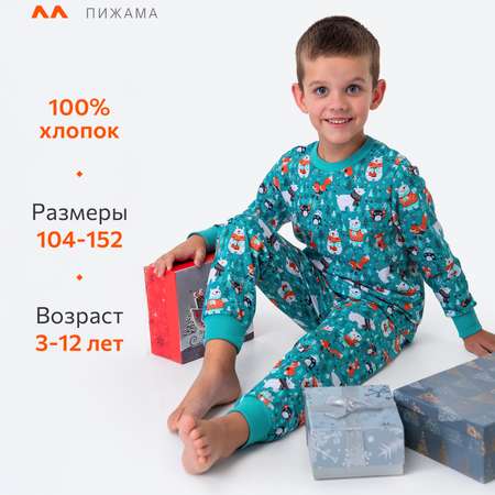 Пижама HappyFox