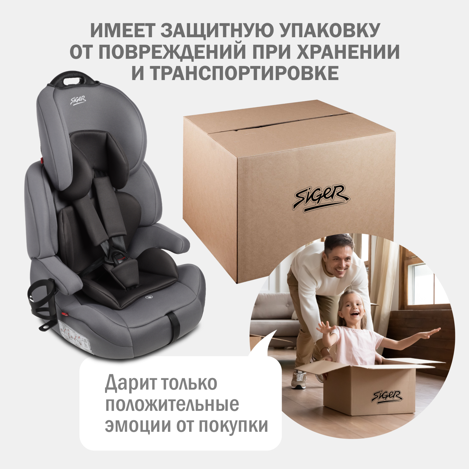 Автокресло SIGER Siger Стар Isofix Lux Isofix 1/2/3 (9-36 кг) - фото 16