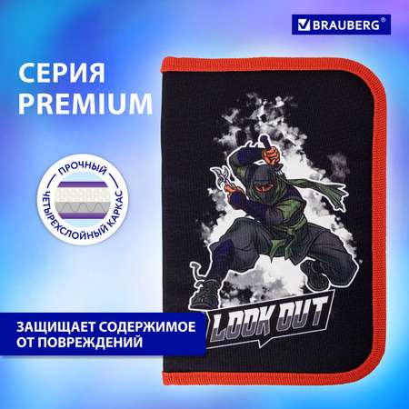 Пенал книжка Brauberg Ninja