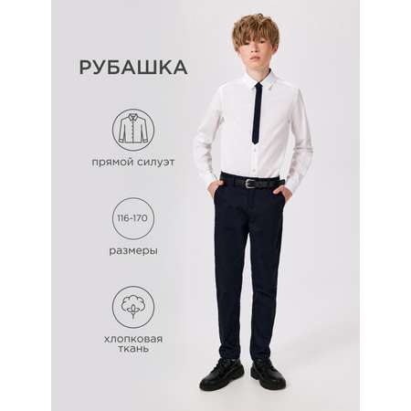 Рубашка Acoola