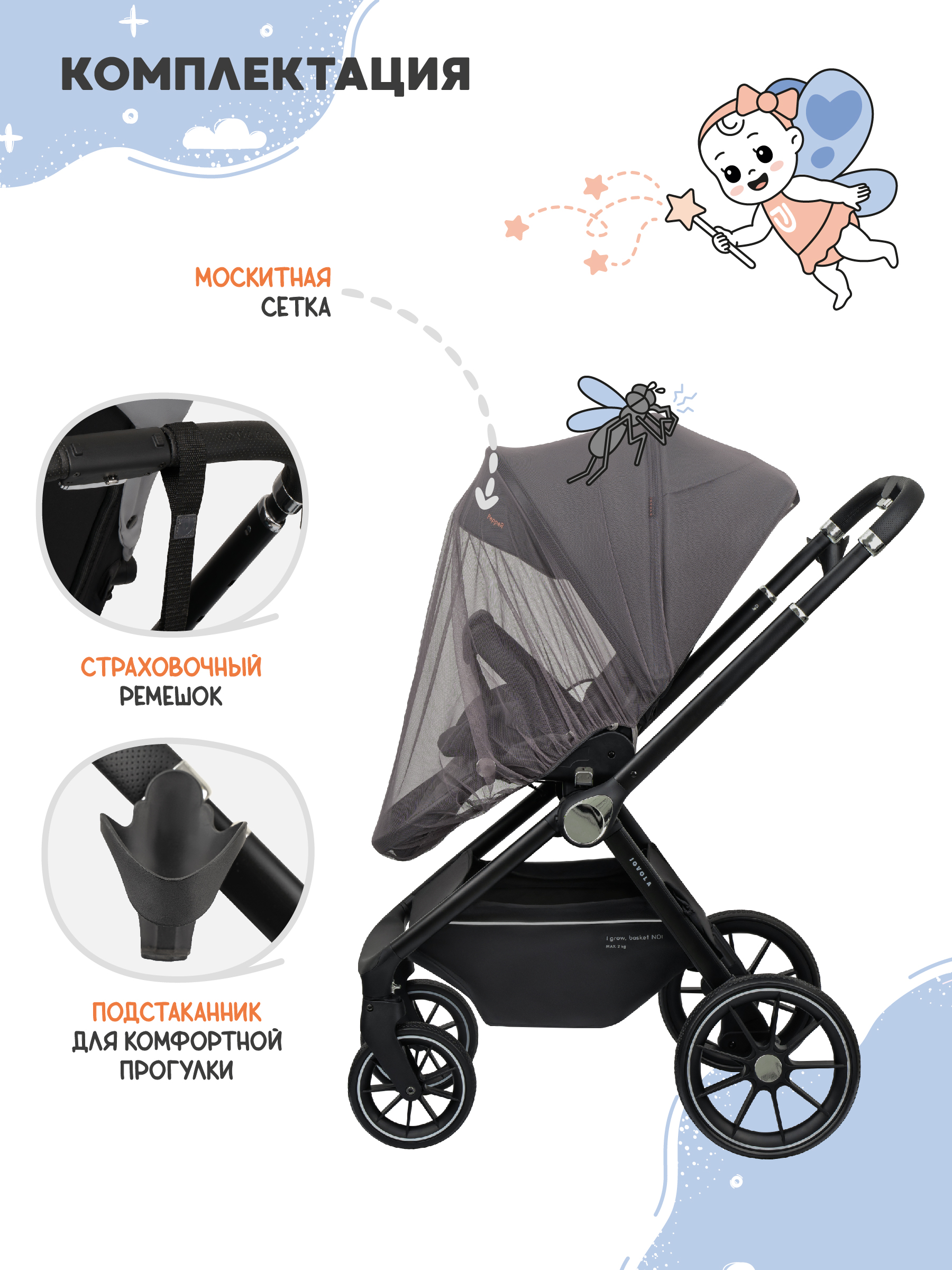 Коляска прогулочная JOVOLA Pepper всесезонная серый - фото 7