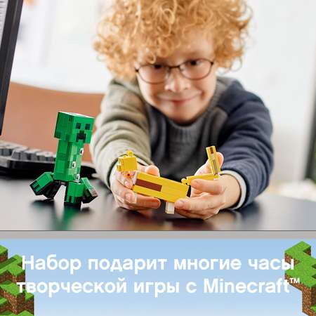 Конструктор LEGO Minecraft блочный