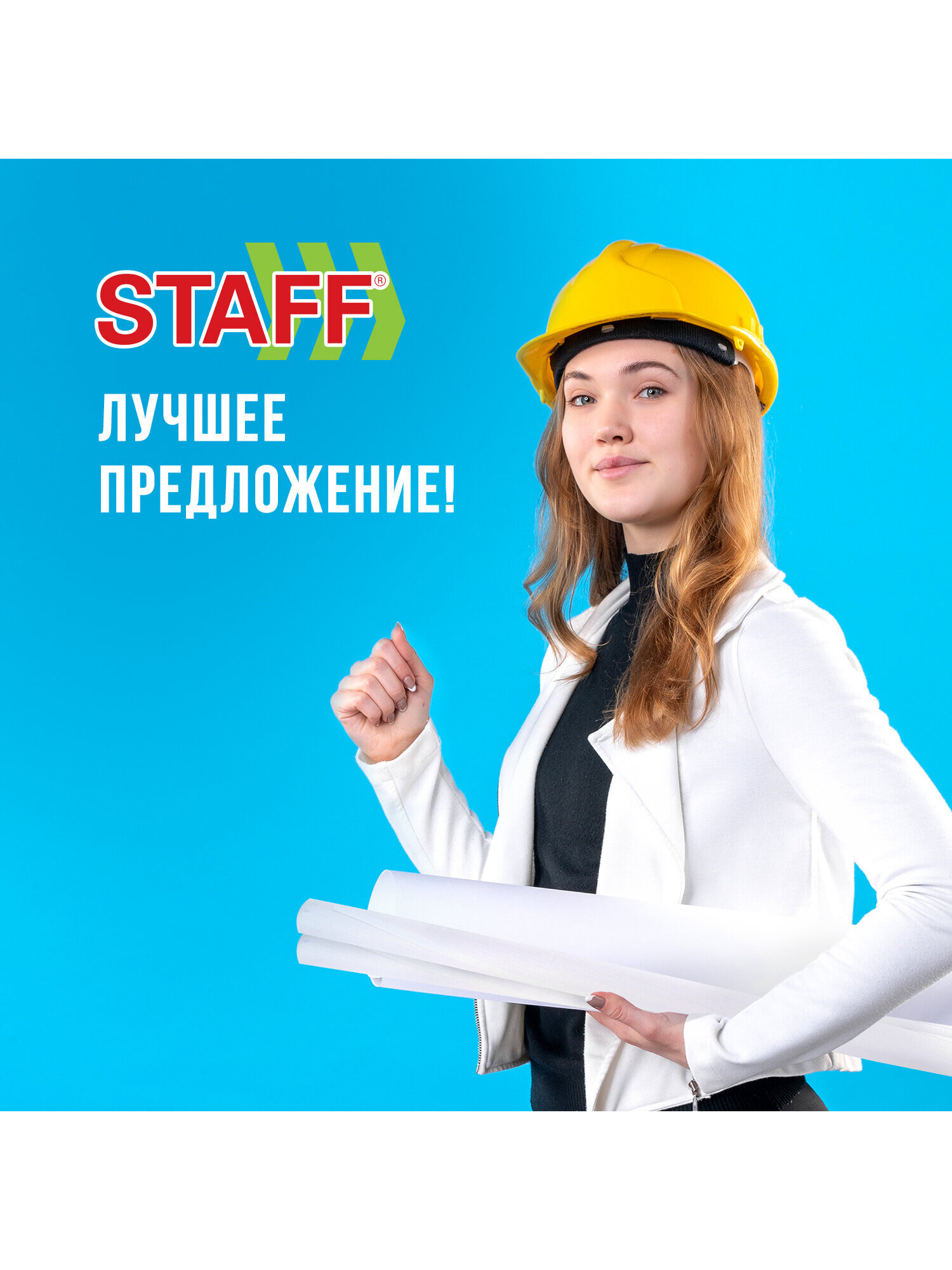 Масштабно-координатная бумага Staff - фото 4