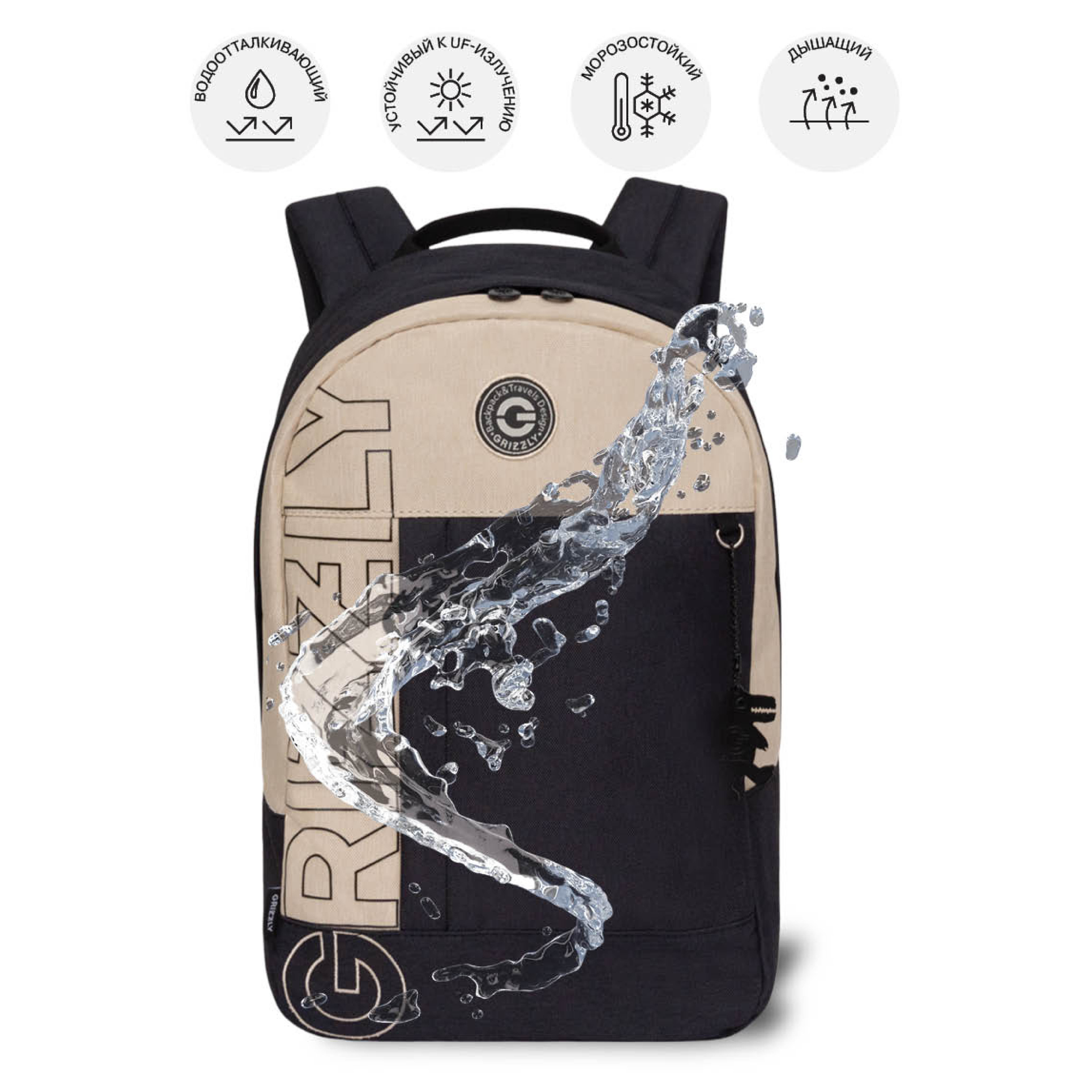 Рюкзак Grizzly для девочки - фото 10