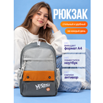 Рюкзак GSPACE MySpace серо-оранжевый