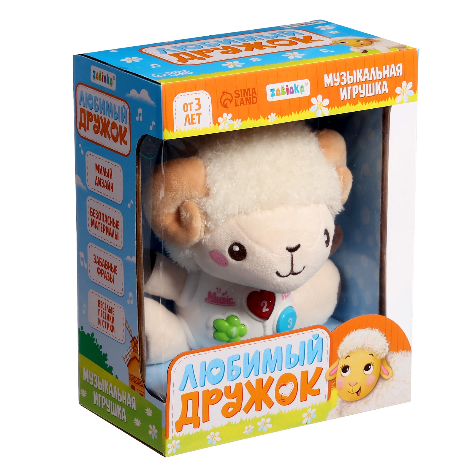 Игрушка Zabiaka Барашек - фото 6