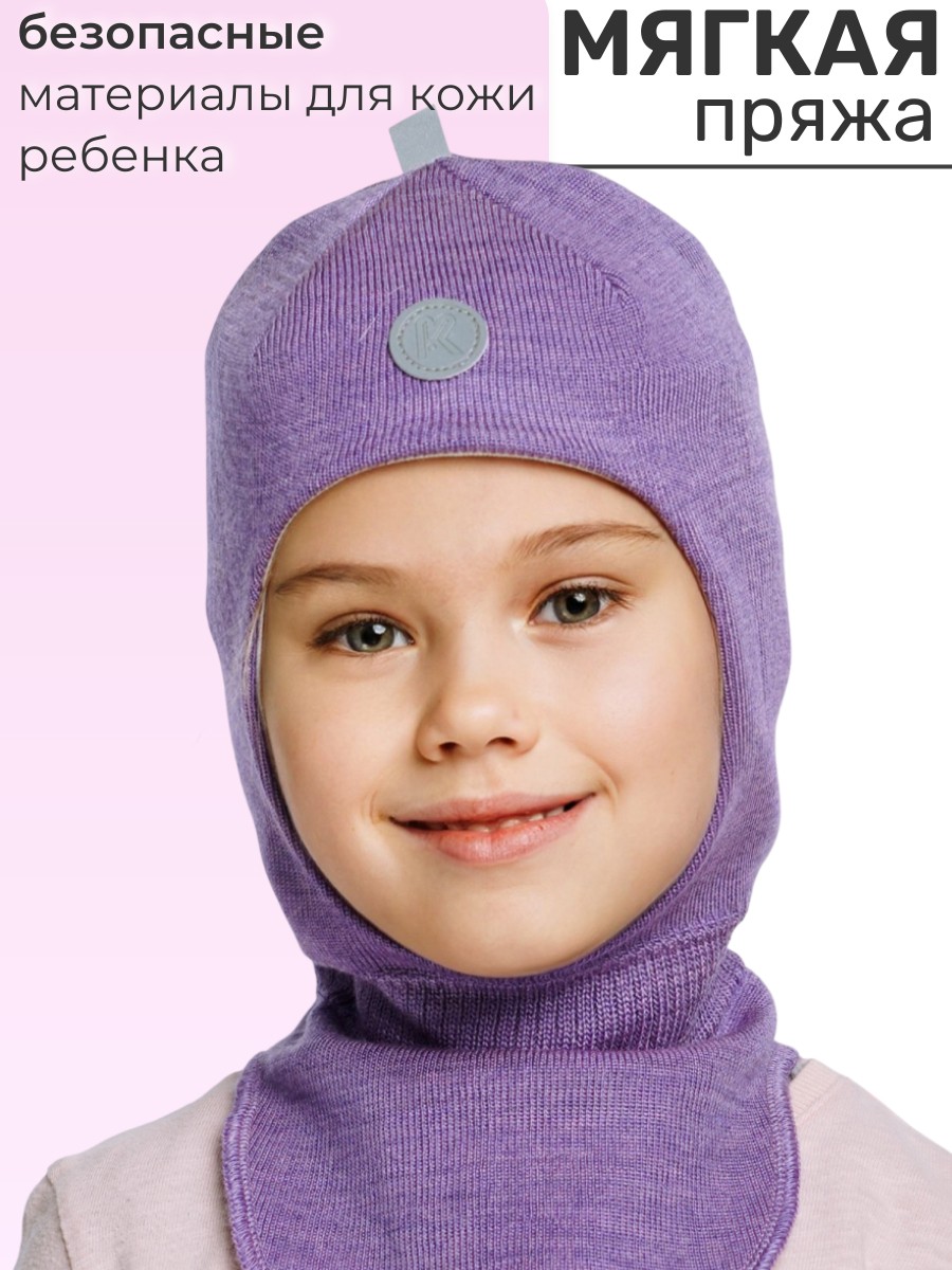 Шапка-шлем ПриКиндер U-Sp22547 Цвет: Сиреневый - фото 5