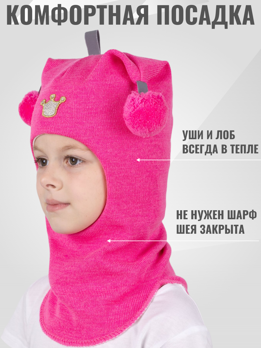 Шапка-шлем Ruddy PR-1401/PR-9 - фото 3