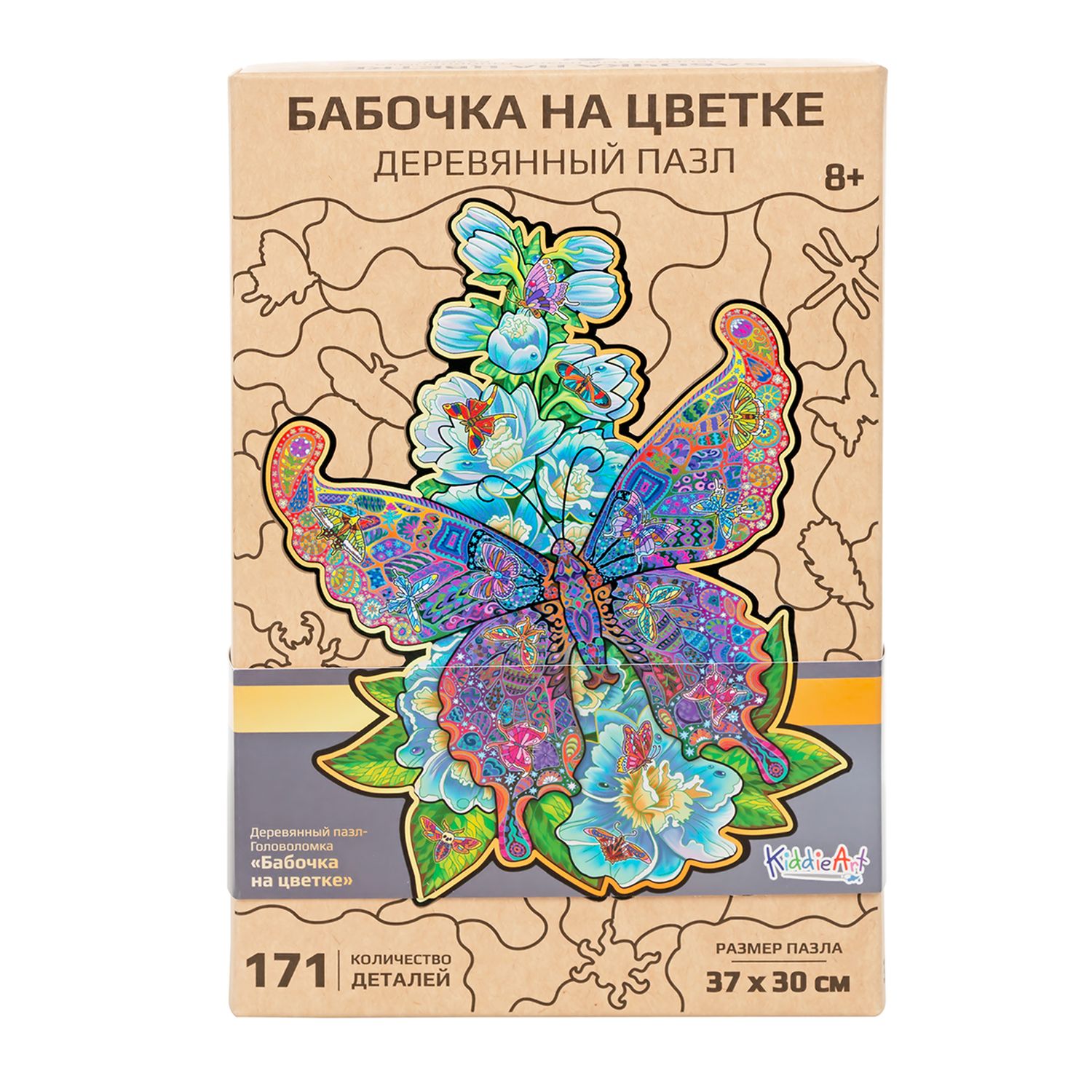 Пазл KiddieArt деревянный - фото 1