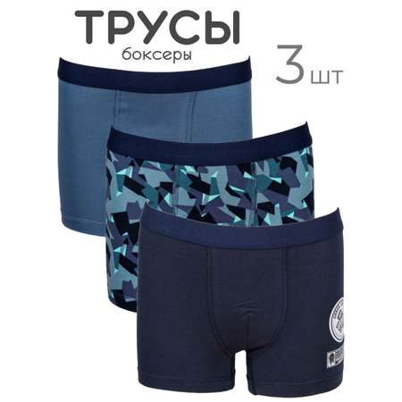 Трусы 3 шт. Linas baby