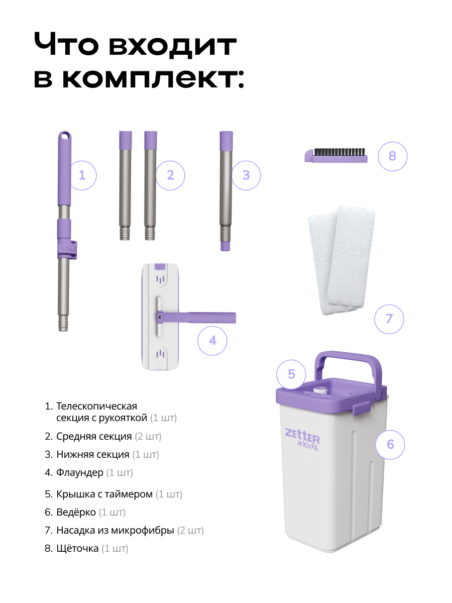 Игрушка Zetter швабры и мётлы - фото 11