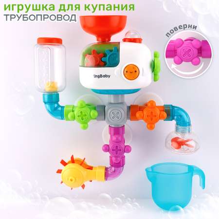 Игрушка TIPTOPOLIS