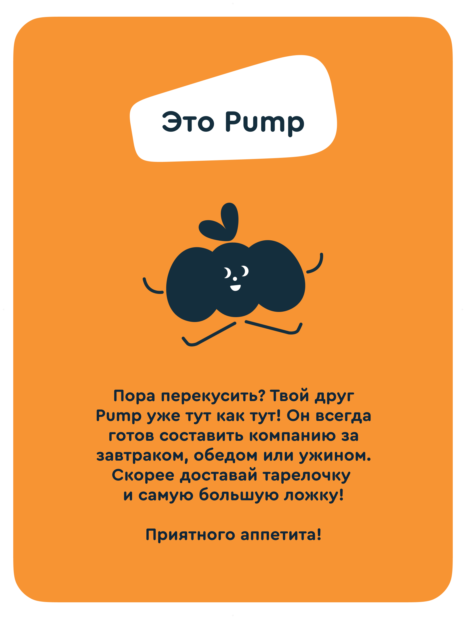 Стульчик для кормления Junion Pump классический - фото 8