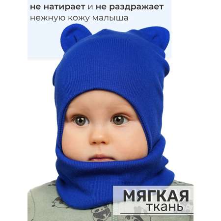 Шапка и снуд ПриКиндер